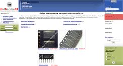 Desktop Screenshot of ns38.ru